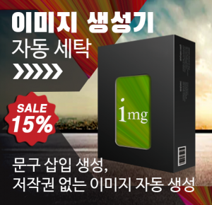 http://www.marketingduo.co.kr/product_file/thumb-auto_img_300x290.png