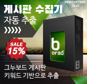 http://www.marketingduo.co.kr/media/thumb-auto_board_search_300x290.png