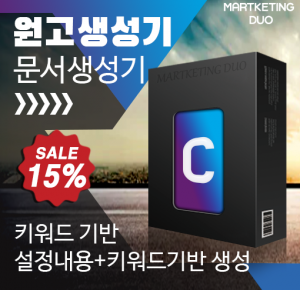 http://www.marketingduo.co.kr/thema/Miso/thumb-auto_manuscript_300x290.png