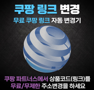 http://www.marketingduo.co.kr/thema/Miso/thumb-cupanglink_300x290.png